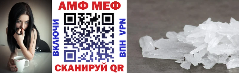 АМФЕТАМИН 98%  blacksprut маркетплейс  Партизанск 