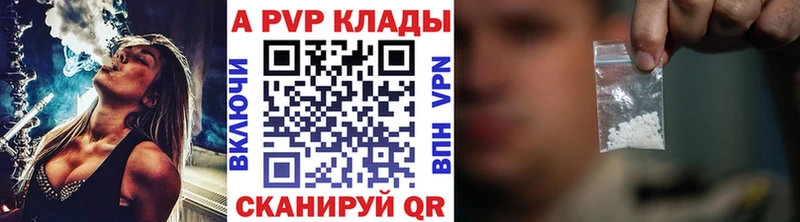 A PVP мука  mega ссылка  Партизанск 