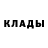 Amphetamine Розовый Jhony Bellini