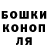 ГЕРОИН герыч ConsciousCog