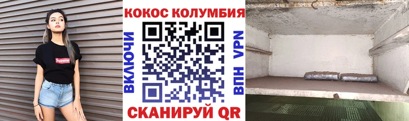 КОКАИН Эквадор Партизанск