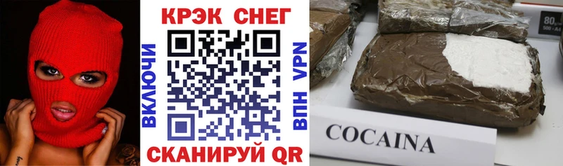 как найти закладки Партизанск MEGA онион КОКАИН VHQ