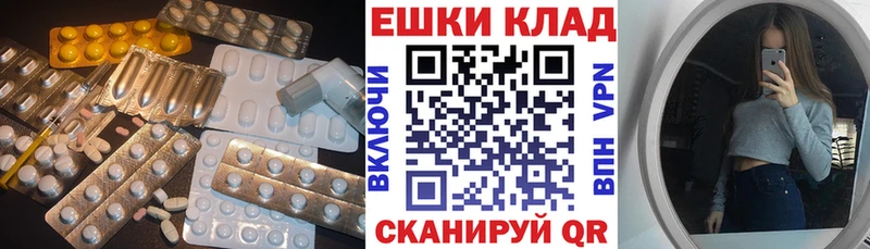 где можно купить   Партизанск  Экстази DUBAI 