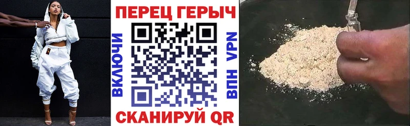 ГЕРОИН VHQ  гидра зеркало  Партизанск 