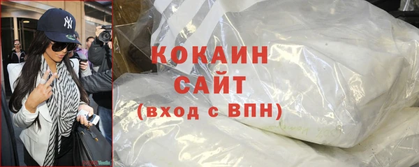 каннабис Беслан