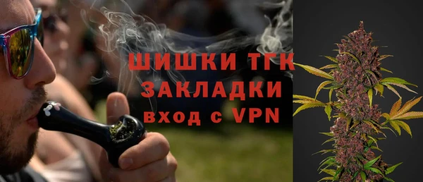 кокаин премиум Покров