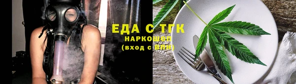 кокаин Абинск