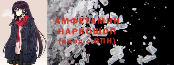 кокаин Абинск