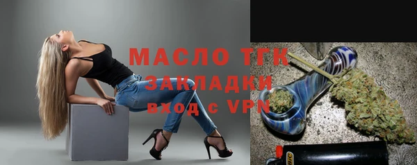 кокаин премиум Покров