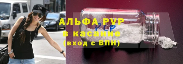 мяу мяу кристалл Покачи