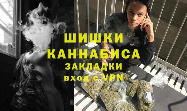 МДМА Покровск