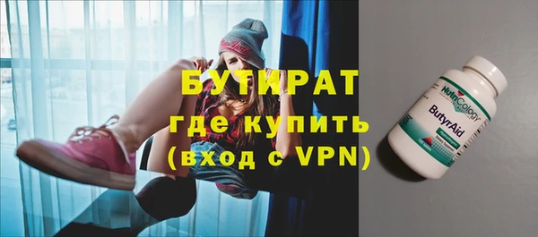 2c-b Абаза