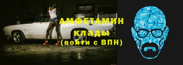 мяу мяу кристалл Покачи