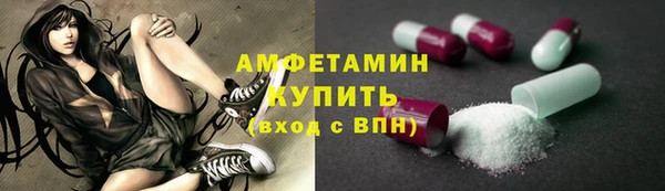 2c-b Абаза