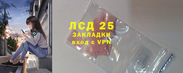 гидропоника Абдулино