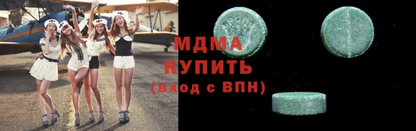 кокаин Абинск
