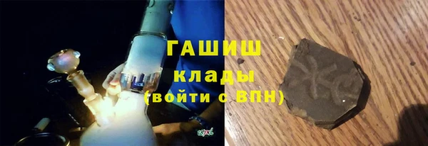 МДМА Покровск