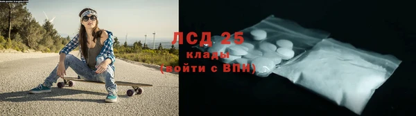 2c-b Абаза