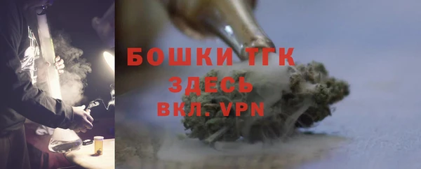 МДМА Покровск