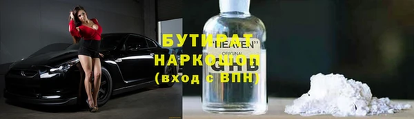 МДМА Покровск