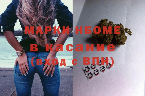2c-b Абаза