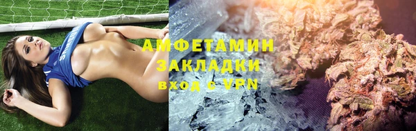 мяу мяу кристалл Покачи