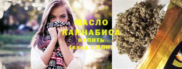 мяу мяу кристалл Покачи