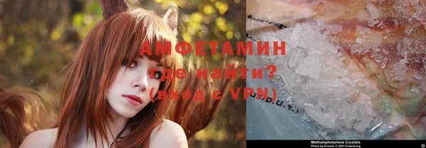 кокаин Абинск