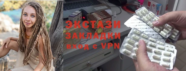 мяу мяу кристалл Покачи