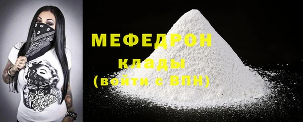 2c-b Абаза
