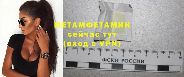 гидропоника Абдулино