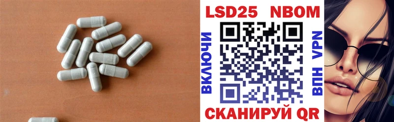 Лсд 25 экстази ecstasy  Партизанск 