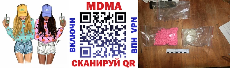 MDMA crystal  даркнет сайт  Партизанск 