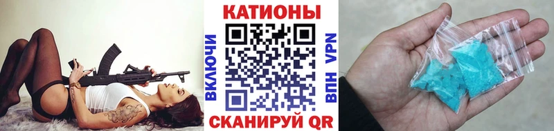 МЕФ кристаллы  OMG рабочий сайт  Партизанск 