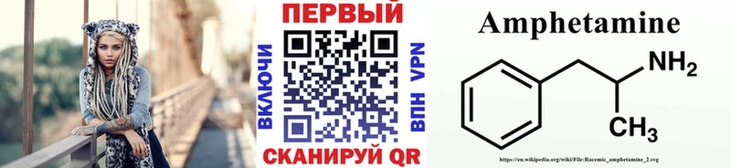 Первитин кристалл  как найти наркотики  Партизанск 
