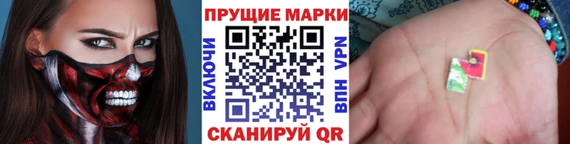 Марки 25I-NBOMe 1,5мг  Партизанск 