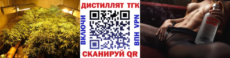 Дистиллят ТГК жижа Партизанск