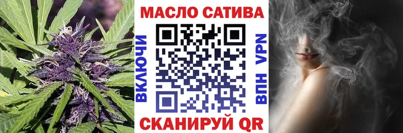 ТГК вейп  наркотики  Партизанск 