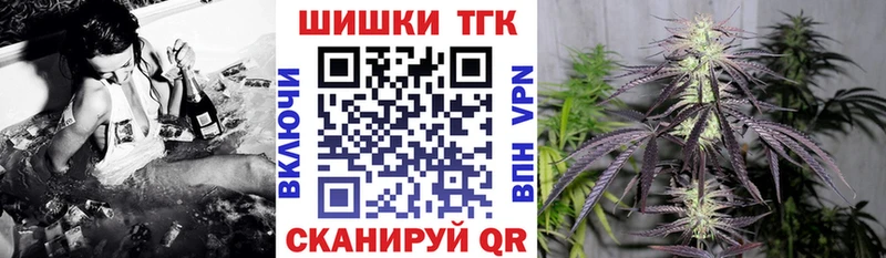 Каннабис Amnesia  Партизанск 